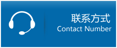 戚墅堰区优时通物流联系方式