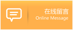戚墅堰区物流在线留言