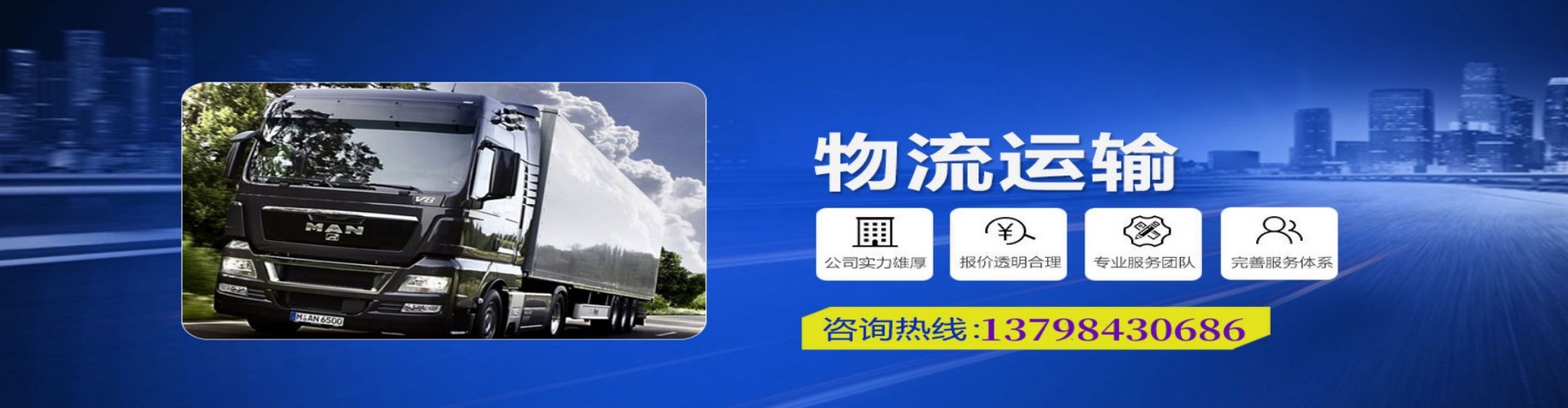 戚墅堰区到香港物流公司,戚墅堰区到台湾快递公司，戚墅堰区澳门货运公司