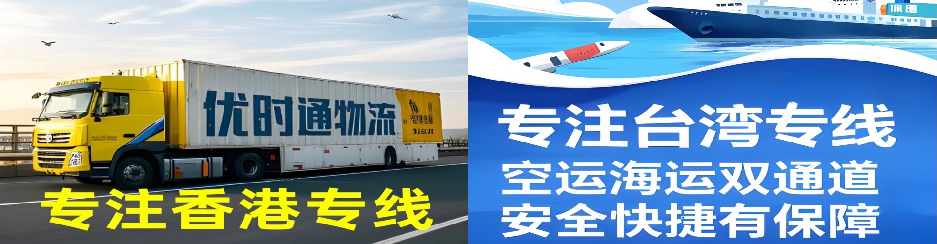 戚墅堰区到香港物流公司,戚墅堰区到台湾快递公司，戚墅堰区澳门货运公司